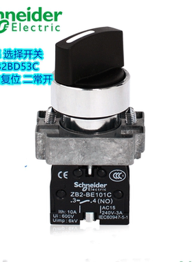 施耐德三档自复位旋钮开关 XB2BD53C ZB2-BD5C+ZB2-BZ103C 二常开