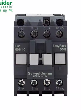 施耐德 抱闸交流接触器 Schneider LC1N0610 EasyPact D3N 电梯