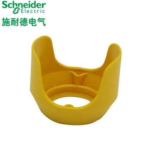 原装正品施耐德急停开关防护罩ZB2BZ1605C 急停保护罩ZB2-BZ1605C