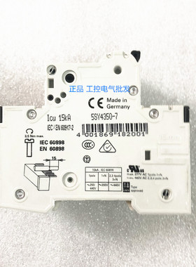 5SY4350-7 西门子进口小型断路器 400V 10kA 3P C 50A 5SY43507