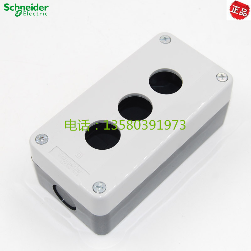 正品 施耐德按钮盒XAL-B03C,XALB03C 三位3孔 控制按钮开关盒22MM