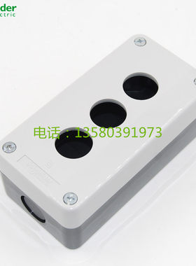 正品 施耐德按钮盒XAL-B03C,XALB03C 三位3孔 控制按钮开关盒22MM