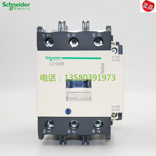 施耐德 交流接触器125A LC1-D95...C LC1-D95M7C AC220V 全新现货