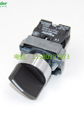 原装施耐德 22mm 二位选择开关XB2-BD41C 两档复位旋钮XB2BD41C
