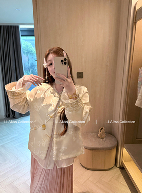 来来LLAI 浮光珠玉 温柔新中式外套衬衫半身裙套装女气质三件套