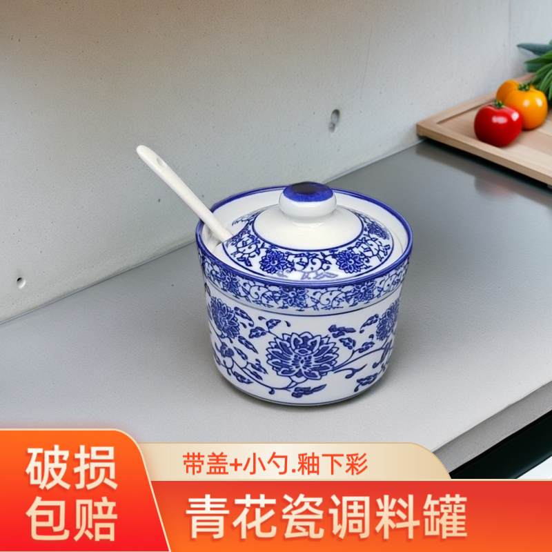 陶瓷带盖盐罐套装中式釉下彩炖盅炖肉罐家用调味料罐辣椒油猪油罐