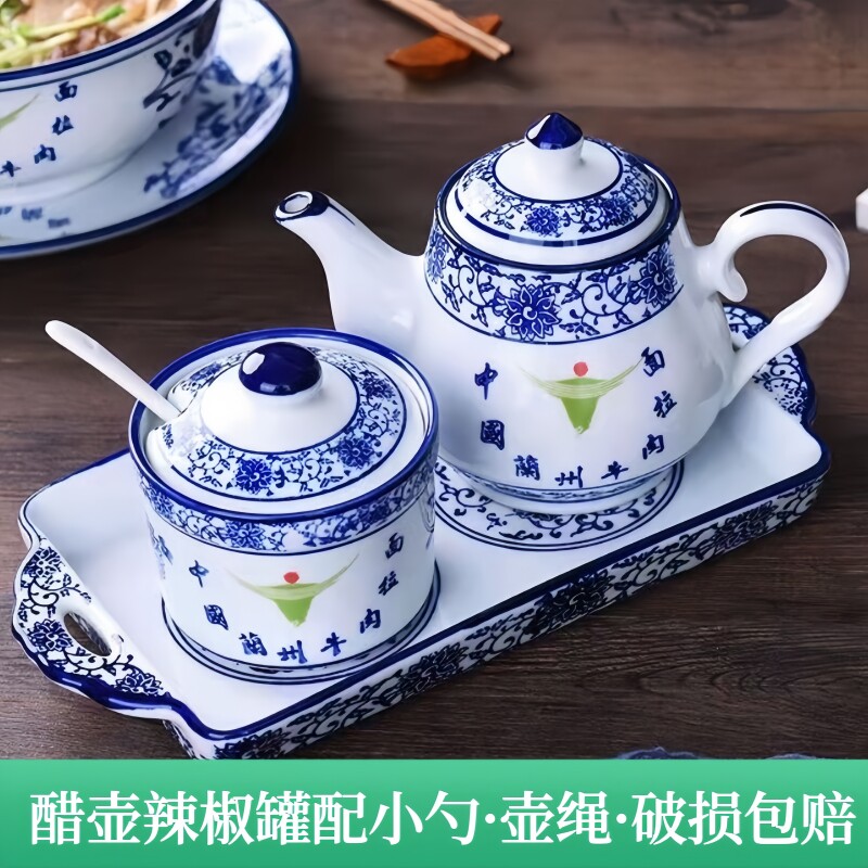 兰州拉面醋壶瓷闹闹陶瓷醋壶