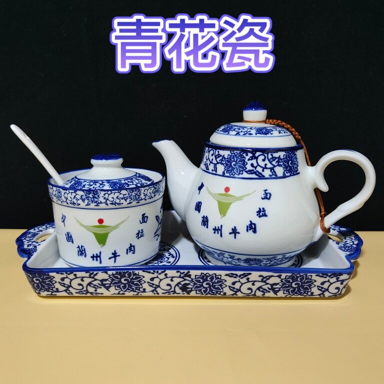 新款陶瓷醋壶辣椒盒底盘兰州拉面中式餐具青花调味瓶罐组合套装