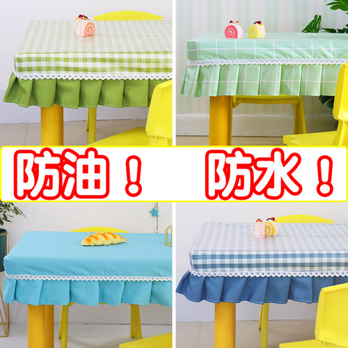 防油防水幼儿园桌布桌套格子免洗