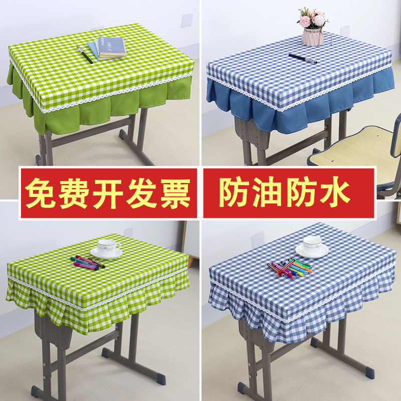 ins格子学生课桌布套防油防水