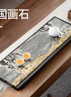 天然乌金石茶盘整块茶台