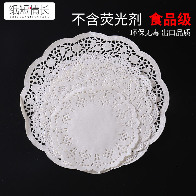 纸短情长披萨垫纸花底纸烘焙蛋糕油炸点心吸油纸厨房花边纸100张在类目 厨房/烹饪用具, 烧烤/烘焙用具, 烘培DIY器具, 烘焙用纸中 - 来自Buy2taobao.com提供专业的淘宝代购服务