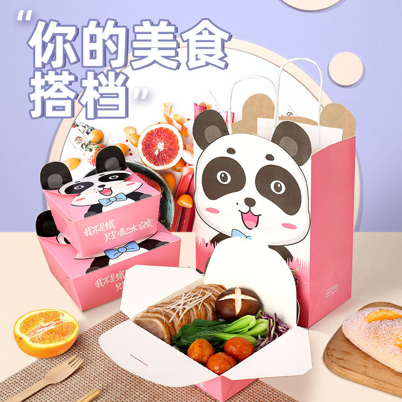 一次性卡通纸餐盒透明贴窗水果沙拉盒甜点蛋糕网红可爱外卖打包盒