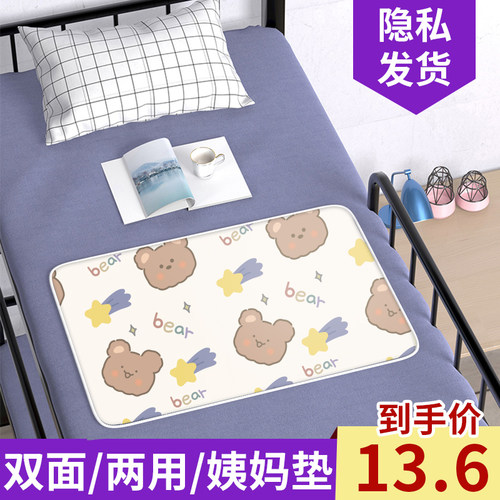 双面床垫质量怎么样 双面床垫口碑怎么样 小麦优选