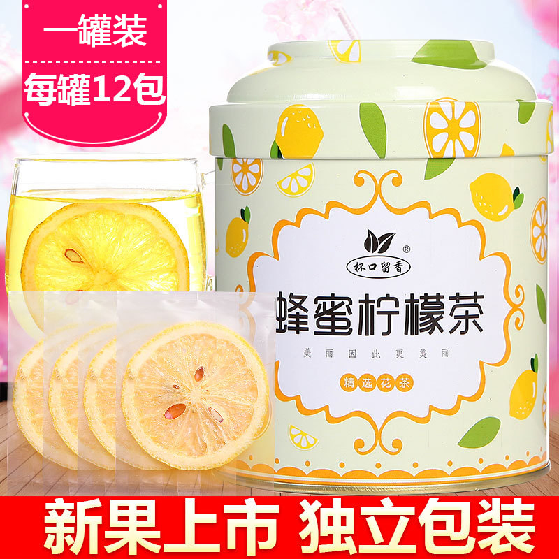 蜂蜜冻干柠檬片花草茶独立包装柠檬片泡水喝的茶包花茶