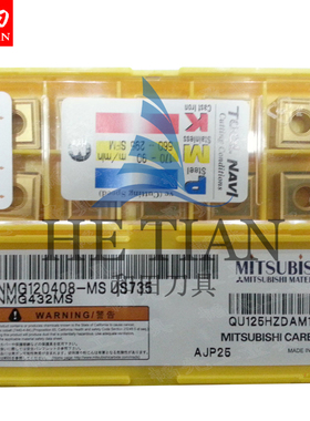 正在日本三菱数控刀片SNMG120408-MS US735/不锈钢专用