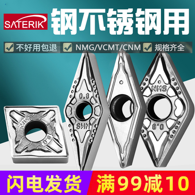 瓦尔特金属陶瓷VNMGVCMTWNMG