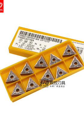 原装正品日本三菱数控刀片TNMG160404-MA UC5110/UTi20T/HTi10