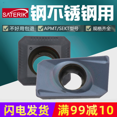 林尼娜槽型数控玉米铣刀片