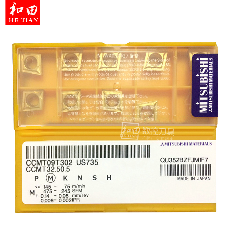 三菱数控车刀片CCMT09T302 VP15TF/US735/UE6020