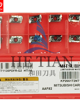 正宗三菱铝用铣刀片APGT1135PDFR-G2 HTi10铜铝有色金属专用