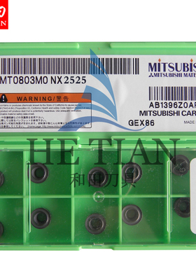 三菱铣刀粒RCMT0602/RCMT0803MO NX2525