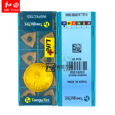 正宗韩国特固克TaeguTec数控刀片WNMG080408/12 MT TT8115 TT8125