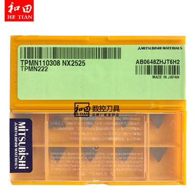 三菱小三角TPMN110308 NX2525/UTI20T/VP15TF/F620无孔陶瓷铣刀片