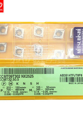 日本三菱数控车刀片CCMT09T302 NX2525/HTI10/UTi20T/UC5115