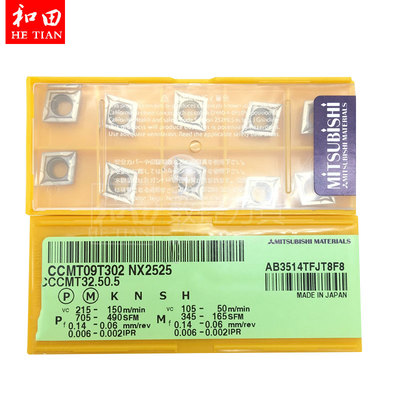 日本三菱数控车刀片CCMT09T302 NX2525/HTI10/UTi20T/UC5115