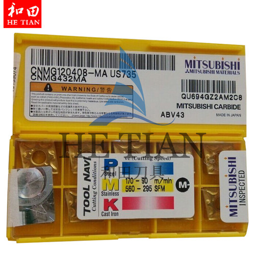 日本三菱数控车刀片CNMG120408-MA US735/UC5115加工不锈钢