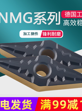 35度菱形碎销数控刀片VNMG160408-43 DC9015双色涂层尖刀碎屑钢件