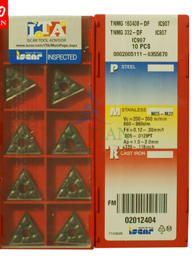 正宗伊斯卡TNMG160408-DF IC907/TNMG332三角形不锈钢淬火专用