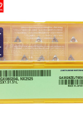 日本原装进口三菱数控车刀TPGX080204L NX2525和田数控刀具直销