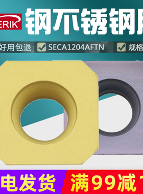 面铣刀片SECA1204AFTN PC230 PC3500数控方形倒角刀片