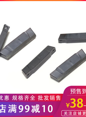 切断槽刀片DGM30CT/DGM40CT NX2525/VP15TF/UE6020/VP20MF 钢件