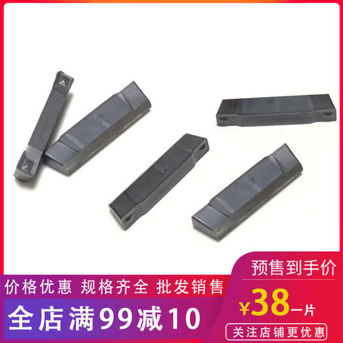切断槽刀片DGM30CTDGM40CT