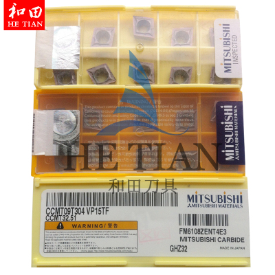 原装正品日本三菱刀片CCMT09T308 VP15TF和田数控刀具