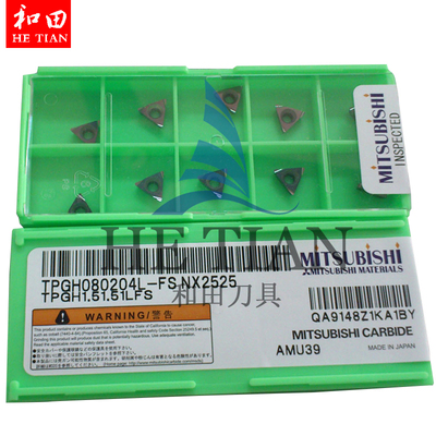 三菱镗孔刀片TPGH080204L-FS-NX2525金属陶刀片