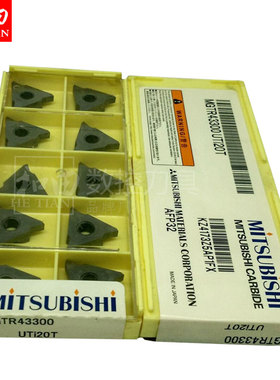 三菱数控车刀片MGTR43300 UTI20T和田数控刀具 直销