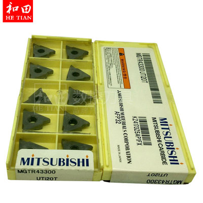 三菱数控车刀片MGTR43300 UTI20T和田数控刀具 直销