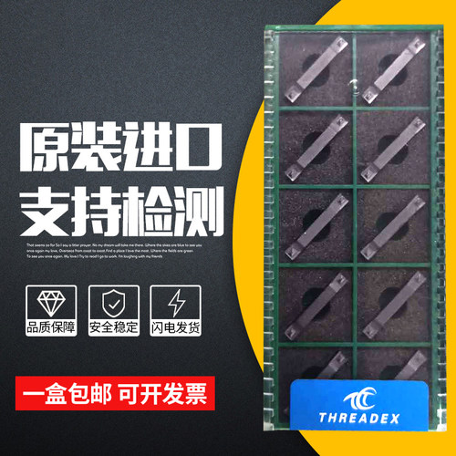 3mm槽宽切断刀片 槽刀片DGM30CT VP20WF