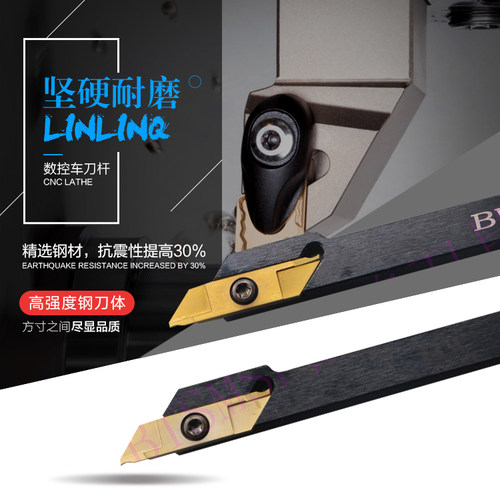 凸轮机/走心机切槽切断刀杆/割槽刀架、反刀片刀杆BWL-0808