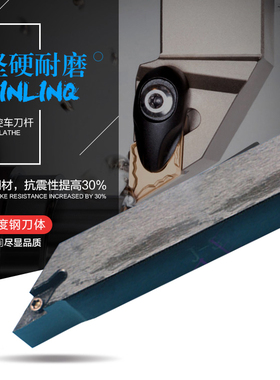 走心机刀杆SVJBR1010K11/1212K11/1616K11/SVJBL1010K11/1212K11