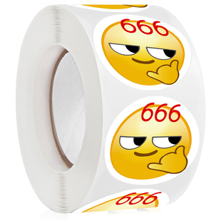 500张/卷可爱黄豆表情包贴纸emoji表情666厉害夸赞笑脸手账装饰贴