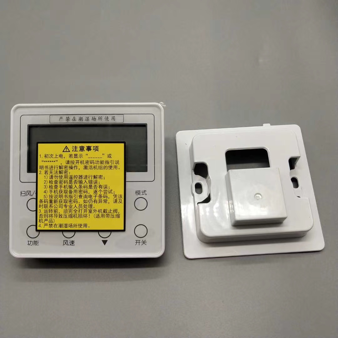 全新原装格力线控器XK103中央空调多联机控制面板五代机手操器