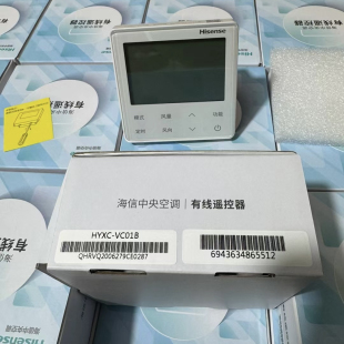 海信全新原装 VC01B 中央空调智能WiFi线控器控制器控制面板HYXC