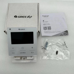 全新原装格力线控器C3系列XC7024/XC71风管机中央空调控制面板