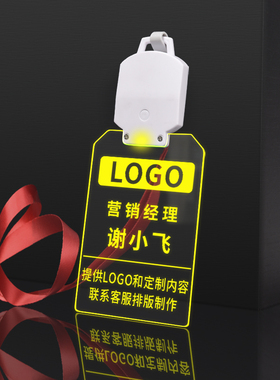 公主DJ营销代驾led发光工作牌透明亚克力吊挂绳员工充电胸牌定制