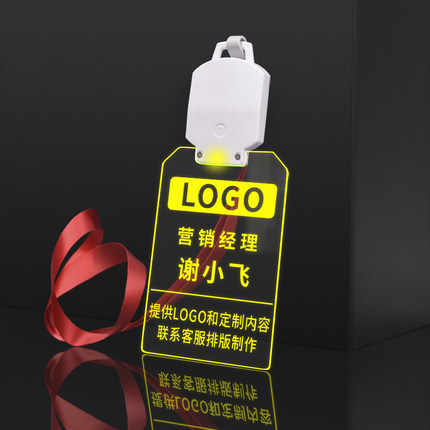 公主DJ营销代驾led发光工作牌透明亚克力吊挂绳员工充电胸牌定制